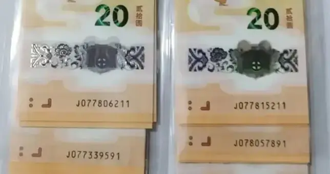 【福利】亏本赚吆喝？主播亏本甩卖“龙钞”