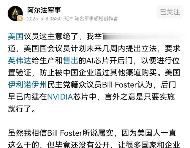 阿尔法:我举双手赞成