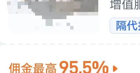 利益作祟颠倒黑白就别怪我不讲武德