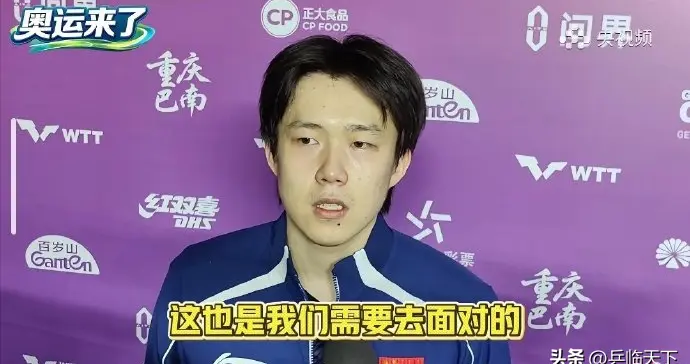 成绩为王！王楚钦谈饭圈发言超清醒，有思想有深度尽显领军者格局