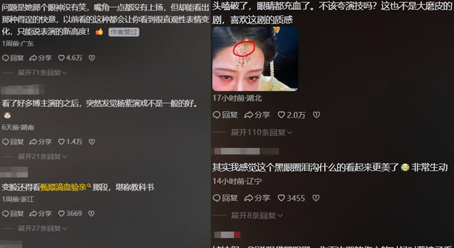 《国色芳华》中半路出家的男演员，有颜值有演技，完全不输科班生