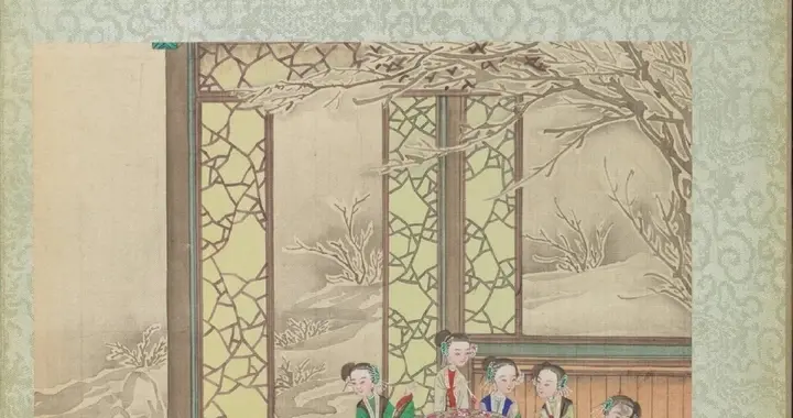 盛昱《红楼梦赋图册》：二十幅画，锁住大观园的风月情愁