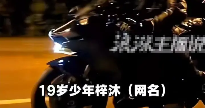 郑州19岁少年飙车撞杆身亡，母亲追责现场同学：旁边三个人就看着