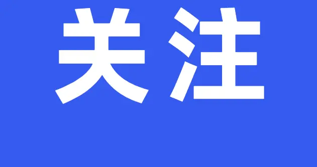 网传“热带气旋撞击喜马拉雅山脉”不实（2026·10·26）