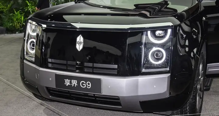 享界G9预售价43.98万起，是否会对问界M9的销量造成冲击？
