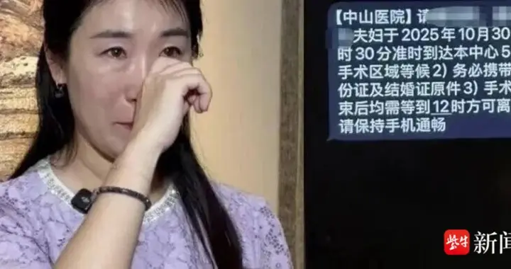 婚外胚胎案男方再表态！一句话彻底惹众怒，老底被揭，家丑再曝