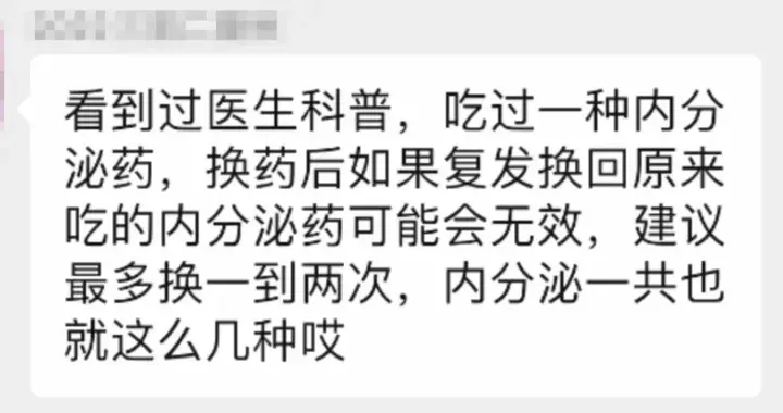 乳腺癌换药次数越多，效果越差？不一定！医生说这些情况得赶紧换