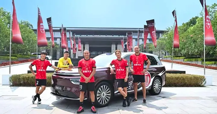 奕境汽车携手成都蓉城俱乐部，一场城市名片的双向奔赴