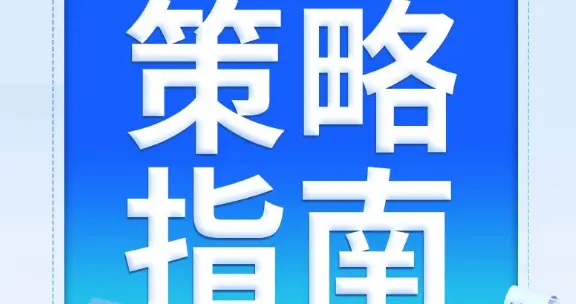 你以为的小众市场，其实是真正的蓝海