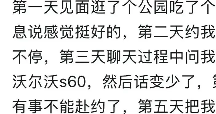 你在相亲时遇到哪些奇葩的人和事？16位网友分享，越离谱越真实！
