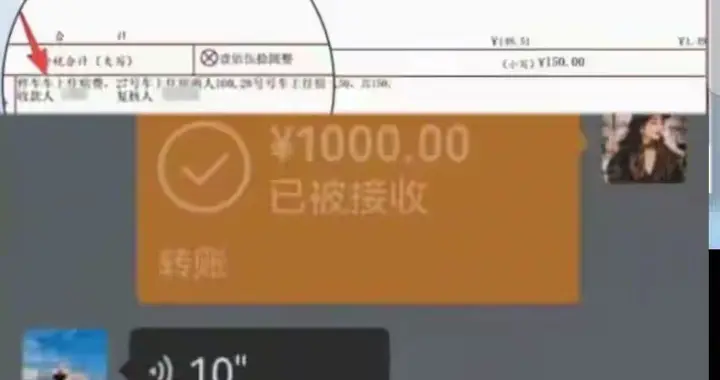 伊犁酒店反转，监控曝光，退150赔1000，逼开假发票 二次调查来了