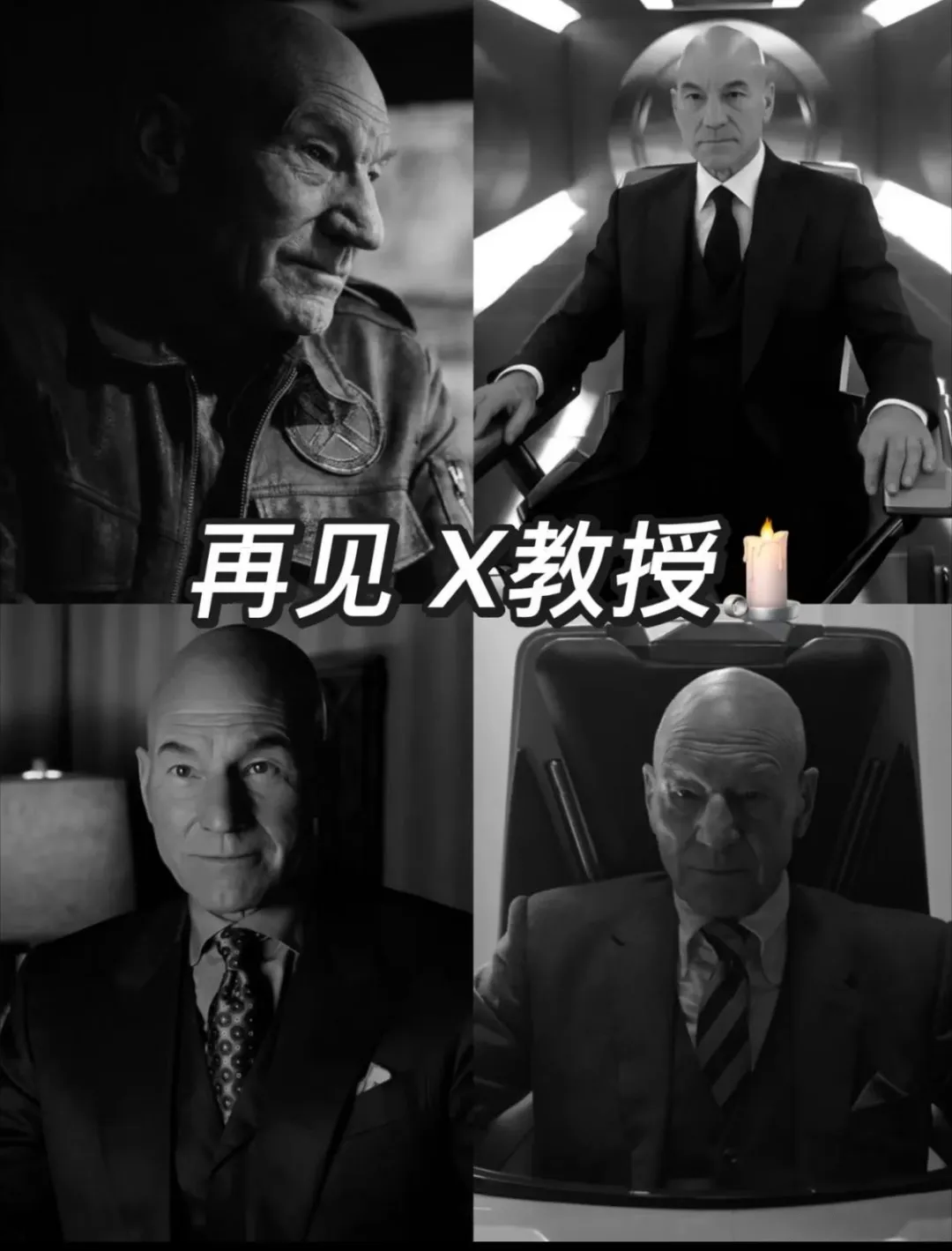 众星悼念斯图尔特漫威发文悼念斯图尔特，他塑造的X教授温柔又有力量，荧幕...