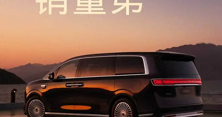 量价齐升背后，智界V9重新书写高端MPV竞争逻辑