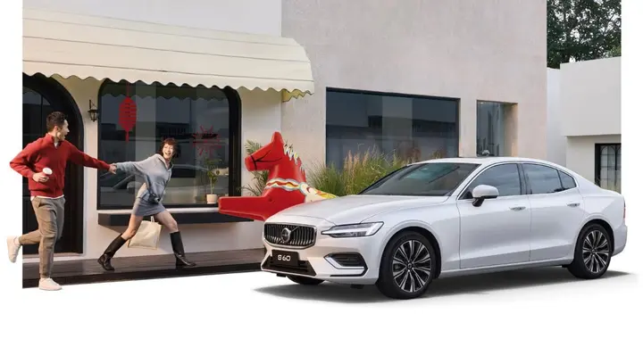 沃尔沃掀桌子！S60限时置换补贴价15.99万起，20万内首选就是它了