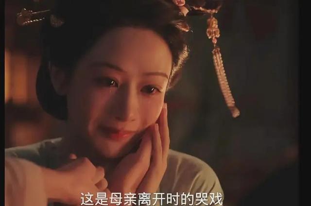 盛唐华彩：杨紫《国色芳华》口碑逆袭，演技再获盛赞？