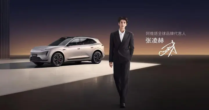二十五万级，阿维塔07L是家庭与自我的最优解
