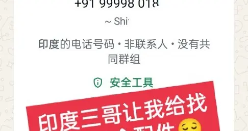 外贸那点事: 印度三哥让我找大牌包包配件，看我怎么直接治他