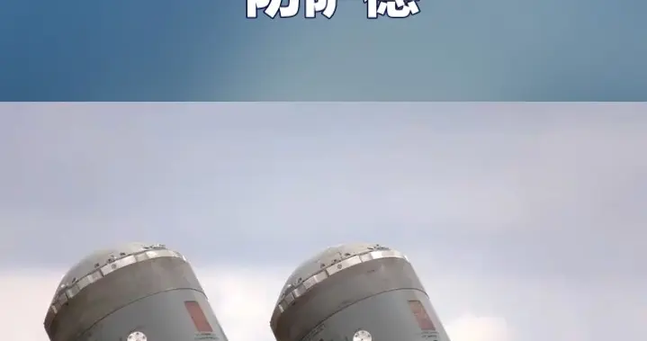 伊朗1吨重超级导弹突破以色列防御，击中特拉维夫市中心