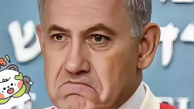 扫雪的邻居：以色列总理内塔尼亚胡消息，以