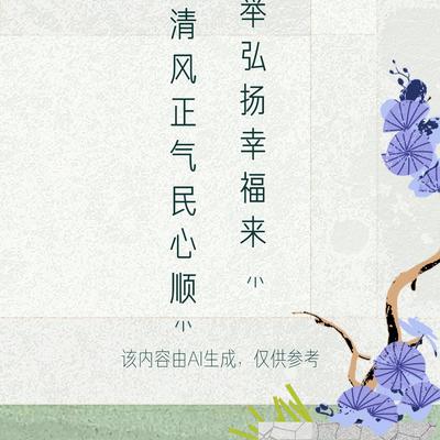 小清故事会：文学创作大会 这文学创作大会