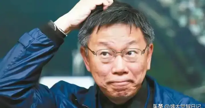 柯文哲一审重判17年半，政治生命与“小草”时代同陷绝境