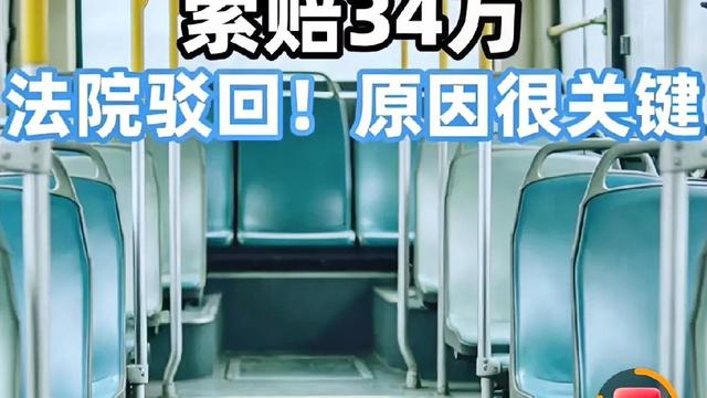 贤哥侃事：“这也要索赔？”广州白云，一六