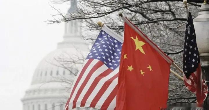 中美会见落幕，世界大局已然明朗？