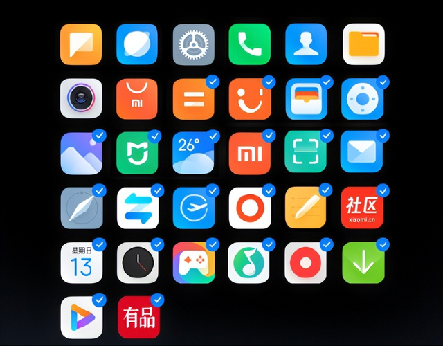 MIUI，你「肿」么了？