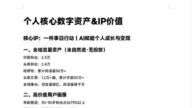 摆渡邦：简单➕极致重复，可以杀掉一切复杂
