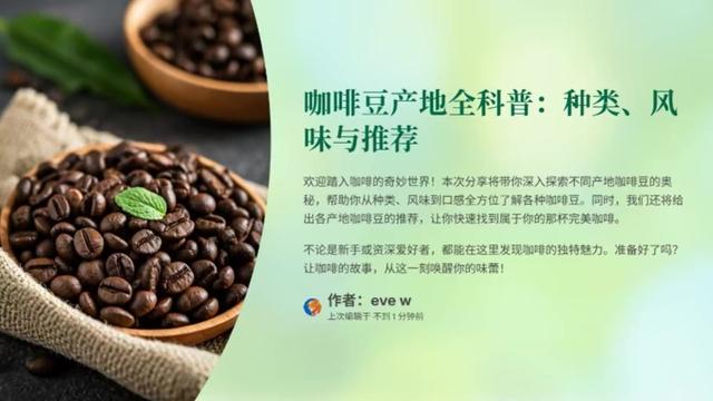 我用Gamma做了3个PPT后悟了：效率是真高，但价格是真贵！