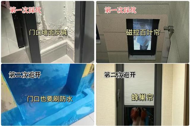装修厕所，这些坑你躲开了吗？