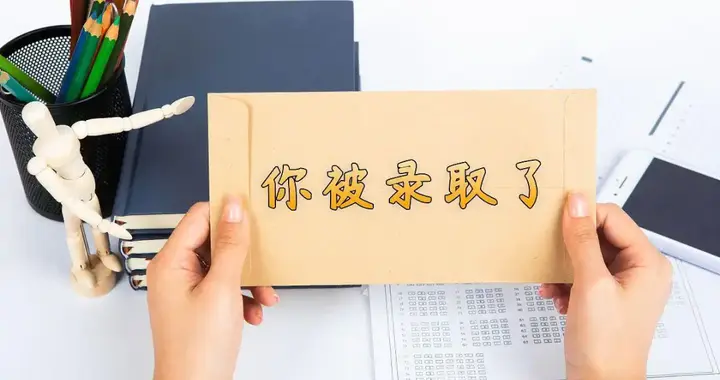高招录取结果是学校网站先公布还是省级考试院先公布？