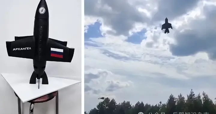 俄罗斯“大天使”无人机拦截器在库尔斯克进行测试