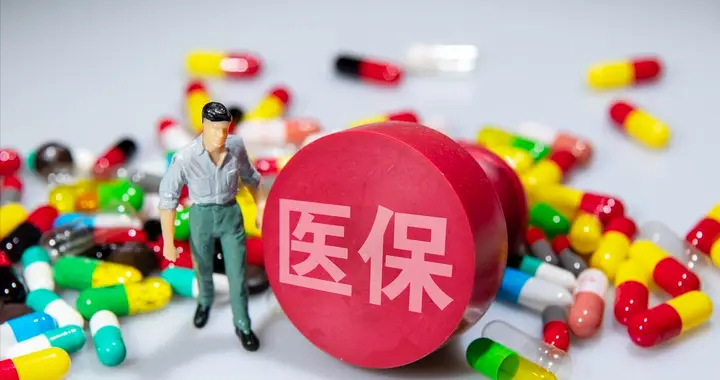 2026年医保入账金额更新，75岁以上退休人员，能多返款20%吗？