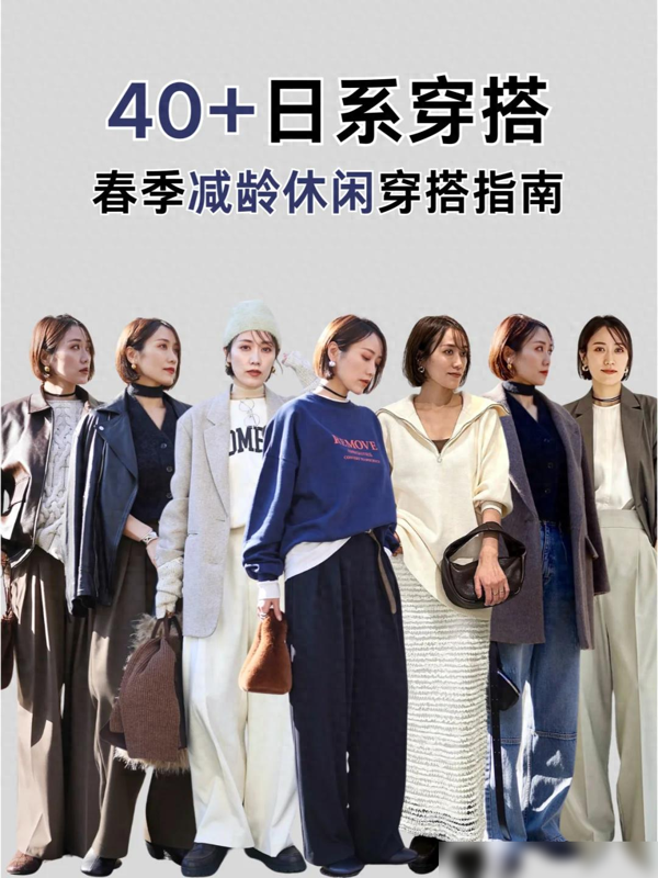 这才是中年女人的打扮禁忌：鞋底厚、衣塞腰、裙修身！快看你是吗