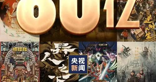 标题：爆款影片独自托举大盘，2026暑期档暴露行业真相