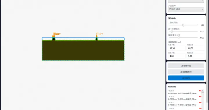 工业视觉实战 | WPF + Halcon/OpenCvSharp 的...