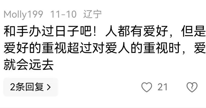 万元手办碎一地！漂亮妻子怒推倒，哭诉生病无人管，戳中无数人