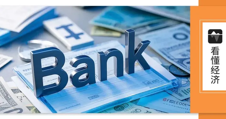 邮储银行合并邮惠万家的逻辑