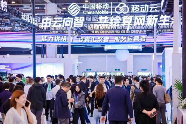 2025中国移动云智算大会展区开放！快来围观