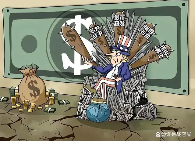 霸权叙事崩塌下的规则重构