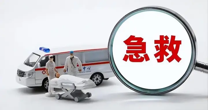 如果在家突发心梗，黄金5分钟自救法，快了解，关键时刻可自救