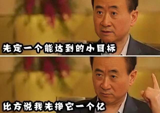 王健林再次现身，骨瘦如柴！王思聪：“什么都卖了，就是没卖国”