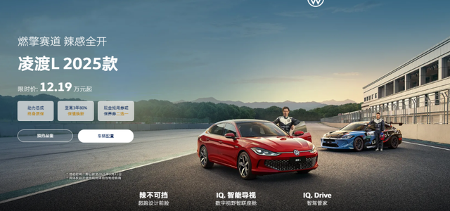 “被忽视”的宽体轿跑，拥有20万档次仅售12万多，还要啥思域？