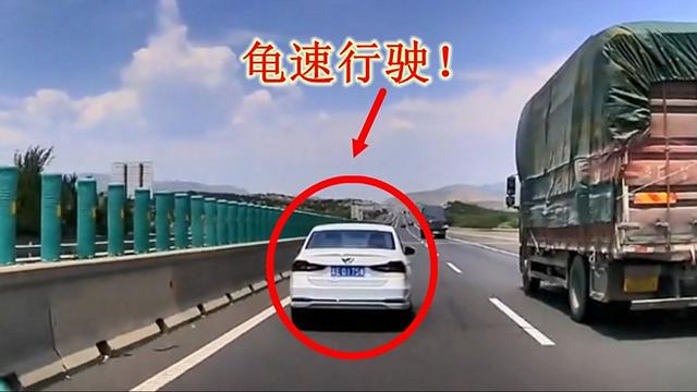 高速上龟速的车越来越多，到底都是些什么人？老司机来告诉你答案