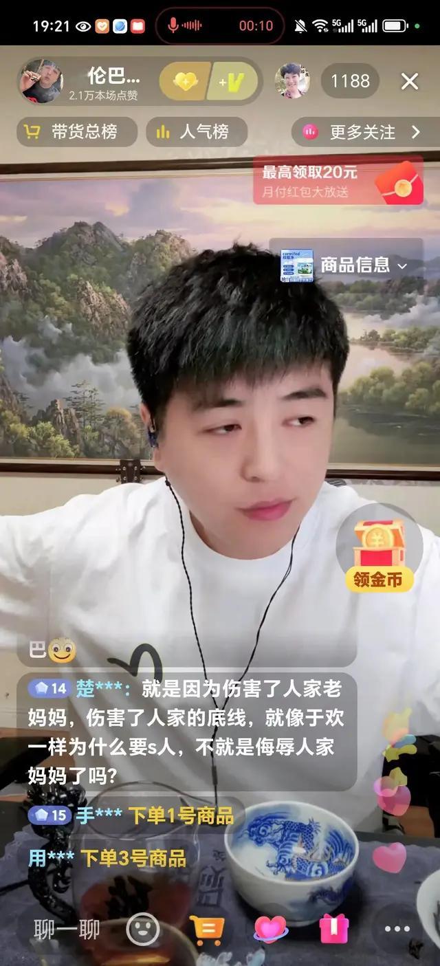 伦巴说:这是在成全李律