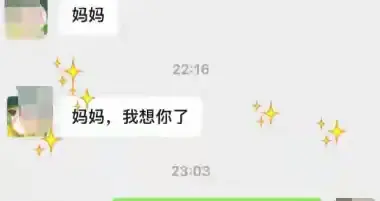 受恩三载反弑恩：深圳14岁女生遇害案，家庭教育缺失下白眼狼悲剧