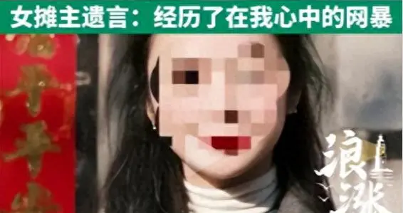 女摊主跳河离世，遗言还在叮嘱儿女，家庭情况曝光，生活压力很大