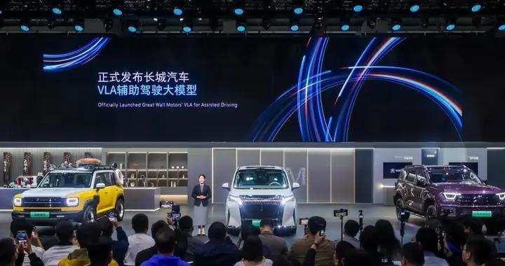长城VLA大模型发布，魏牌新车将首搭