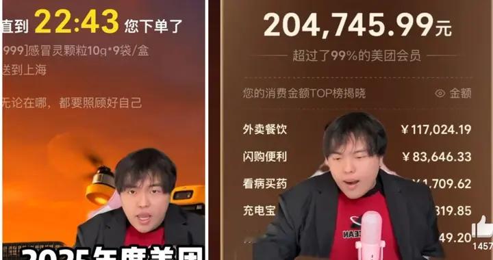 桃黑黑20万美团账单炸锅！养活70头猪的脑洞笑疯全网